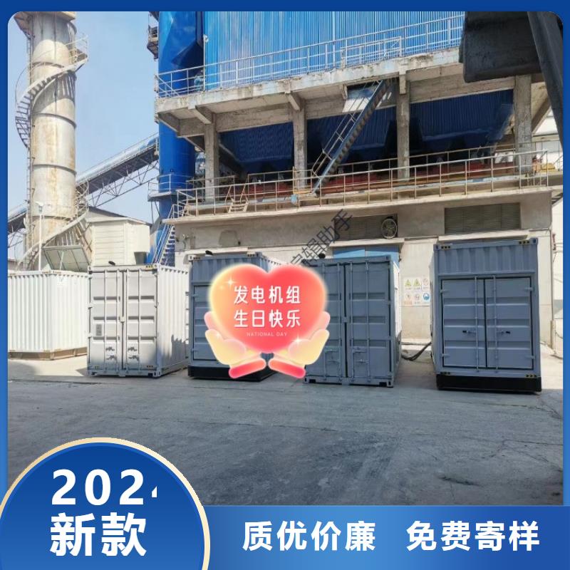 【发电机租赁】-发电机租赁公司专业团队