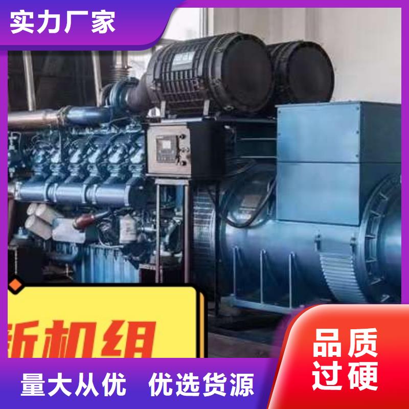 发电机租赁经验丰富