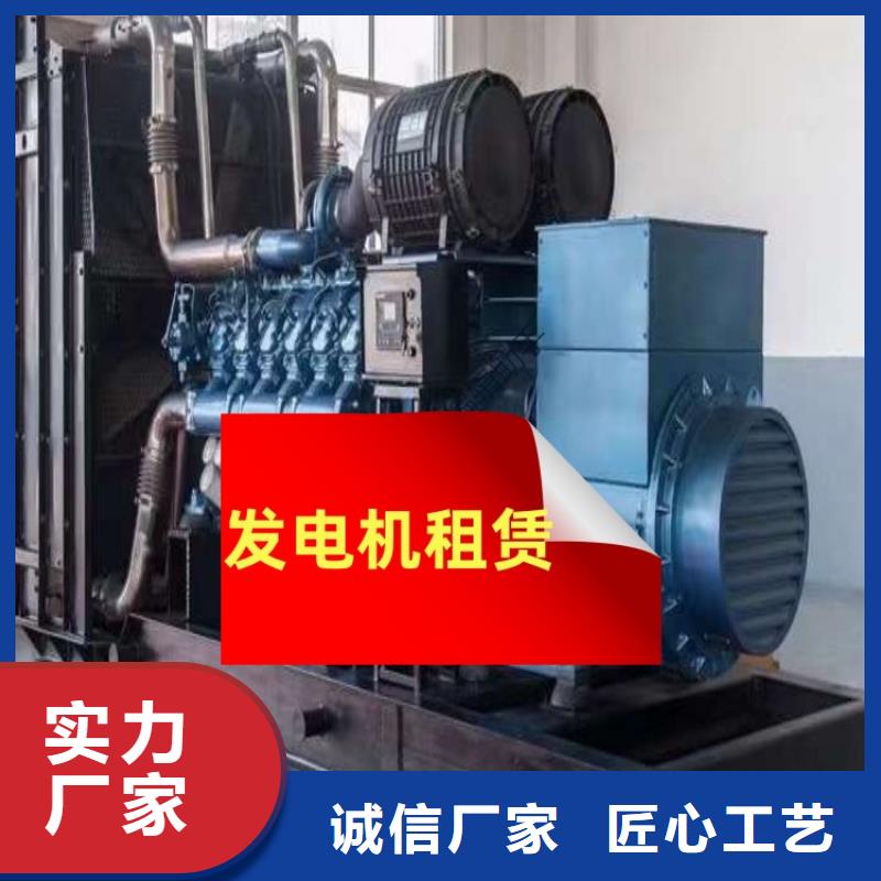 发电机租赁价格低于同行