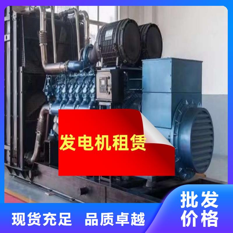 发电机租赁专业品质