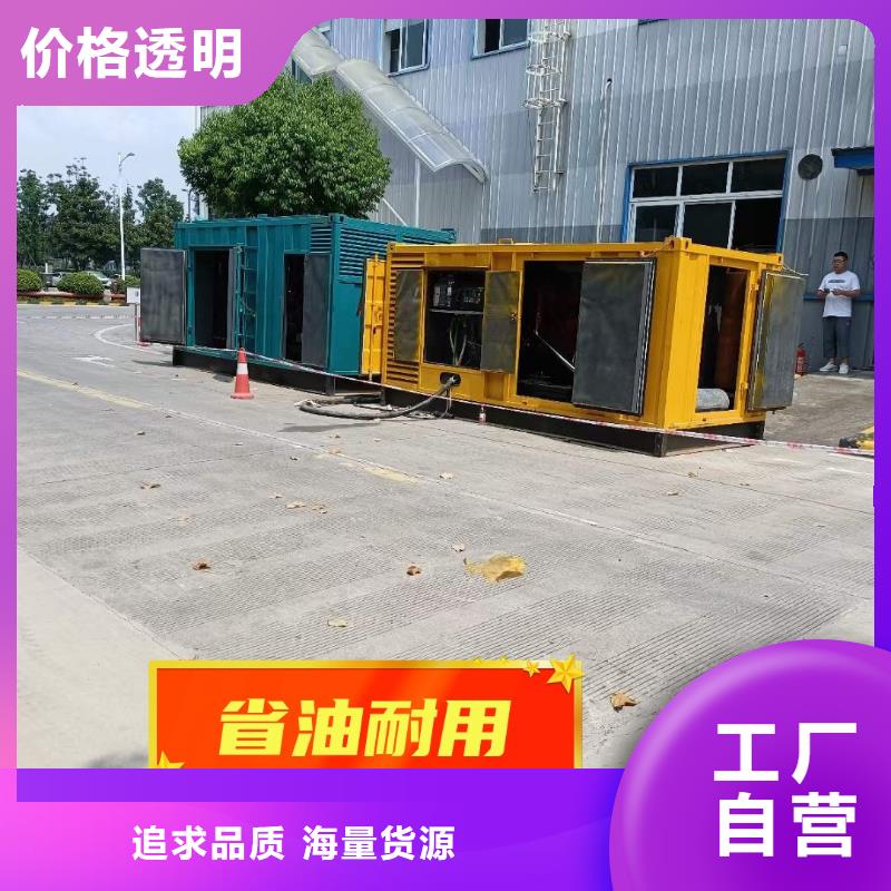 发电机租赁承接