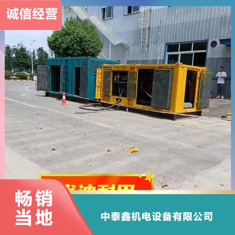 发电机租赁价格公道