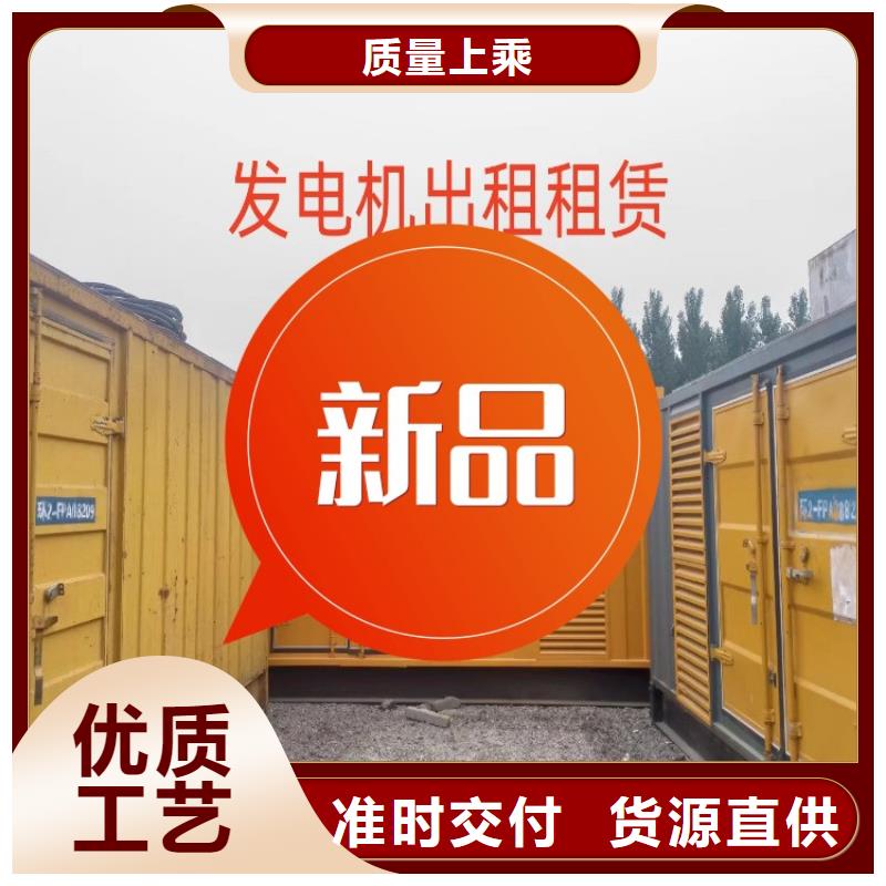 发电机租赁品质服务
