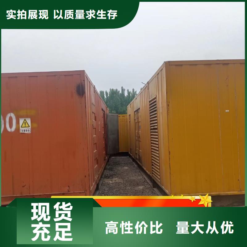 发电机租赁技术成熟