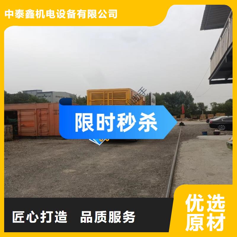 发电机租赁高品质