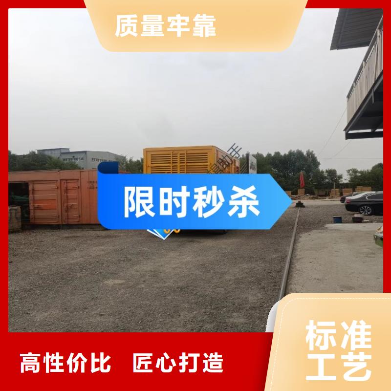 发电机租赁诚信经营