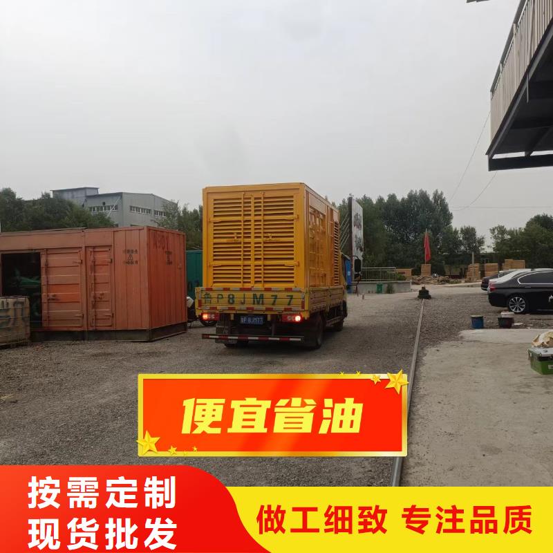 发电机租赁值得信赖