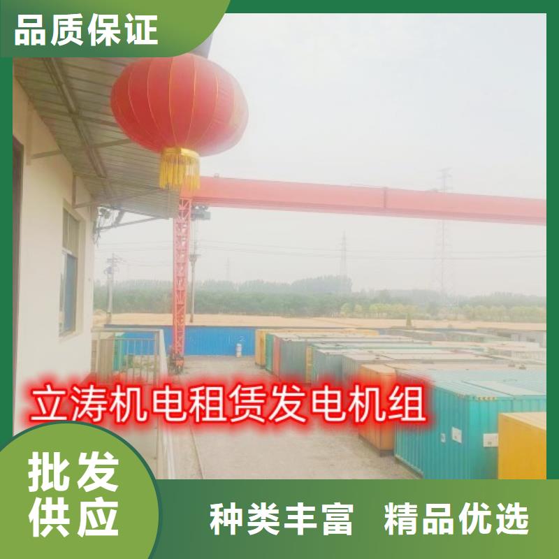 发电机租赁经验丰富