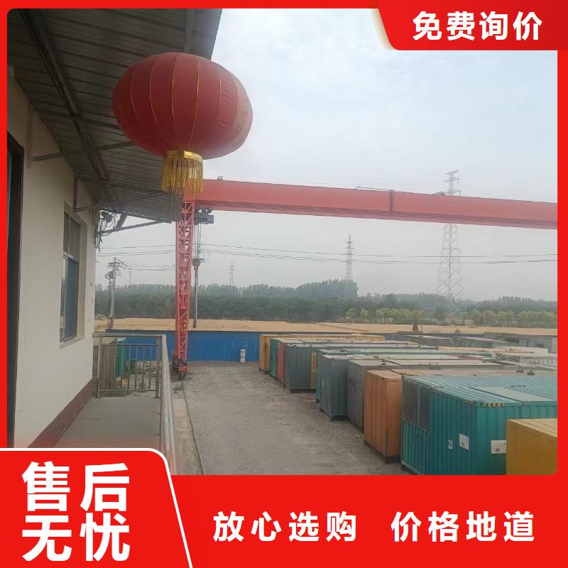 发电机租赁专业品质