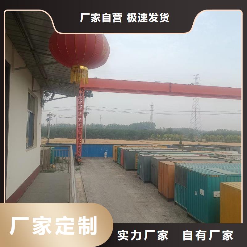 发电机租赁一对一服务