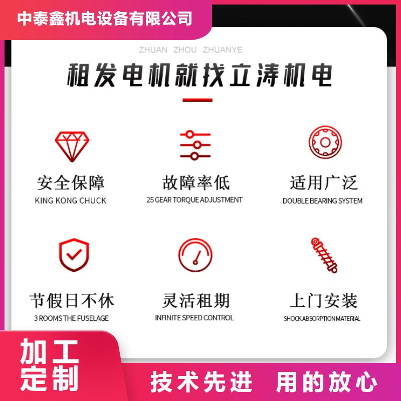 【发电机租赁】200kw发电机租赁24小时为您服务