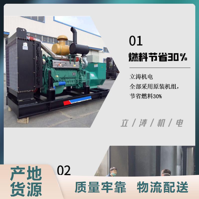 发电机租赁多年行业经验