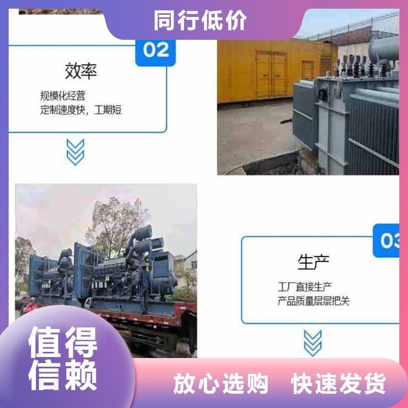 发电机租赁放心