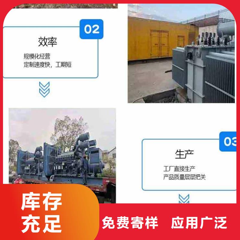 发电机租赁高品质