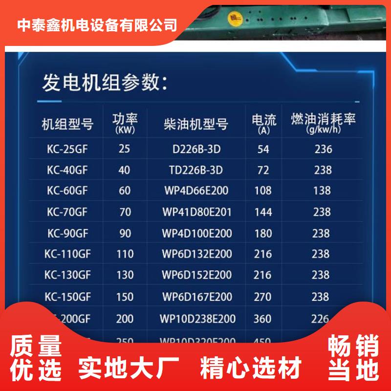 【发电机租赁】400kw发电机出租品质好