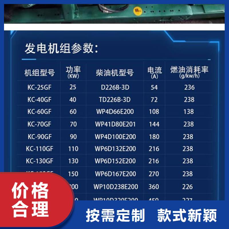  发电机租赁服务至上