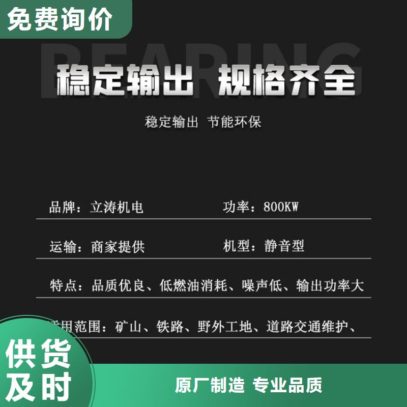 发电机租赁欢迎询价
