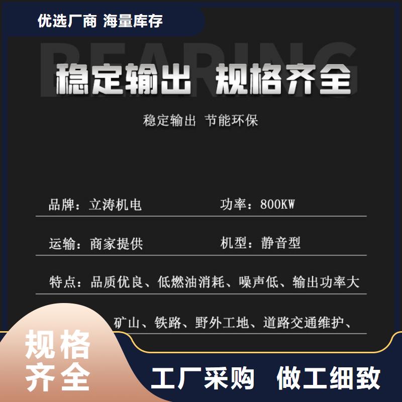 发电机租赁正规团队