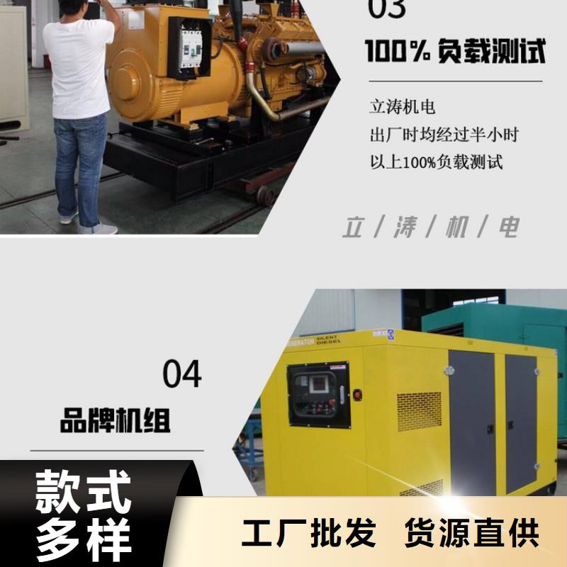 发电机租赁诚实守信