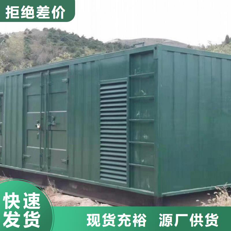 发电机租赁先进的技术