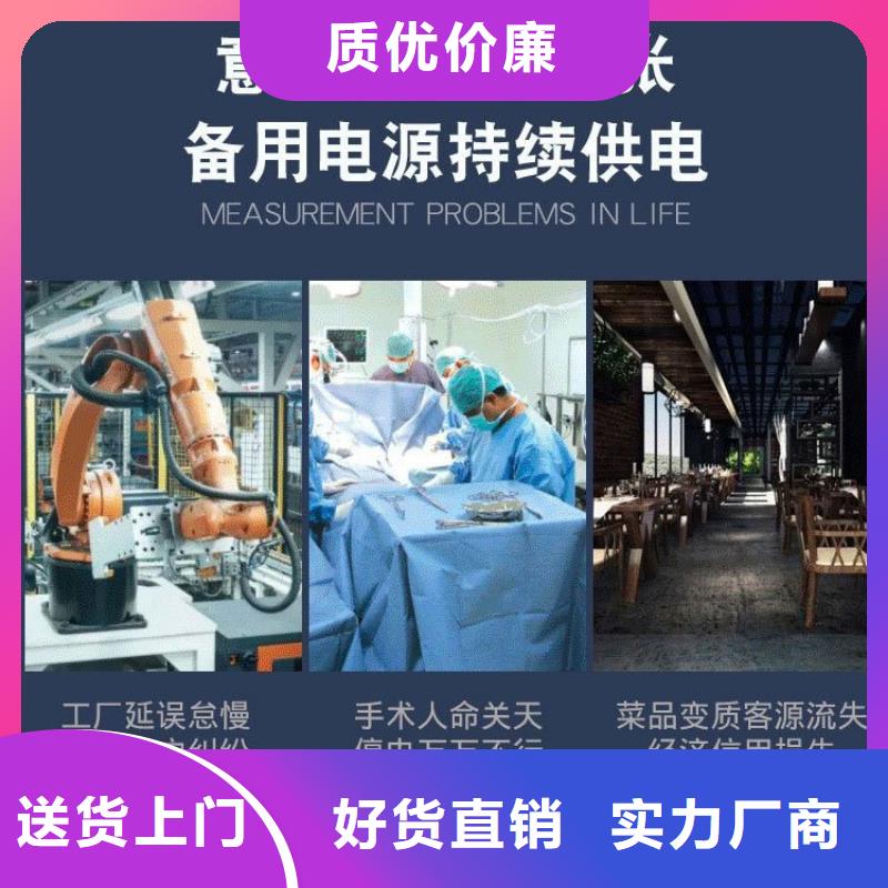  发电机租赁明码标价