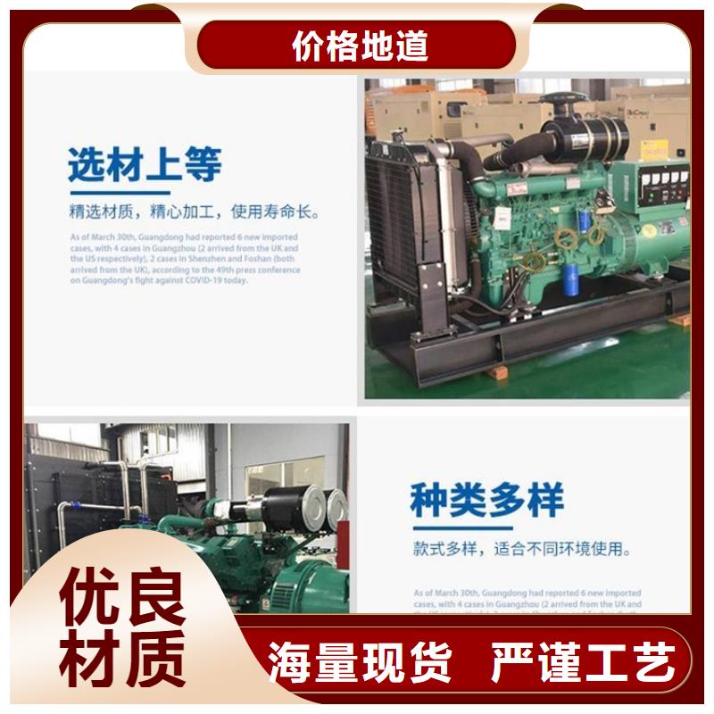 发电机租赁信誉良好