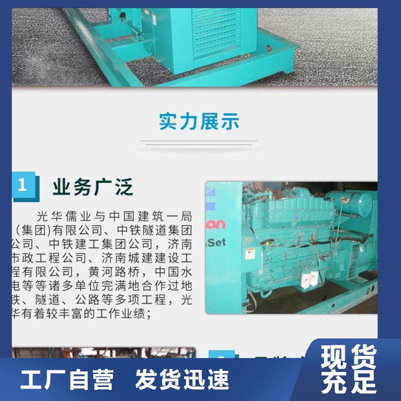 发电机租赁拒绝虚高价