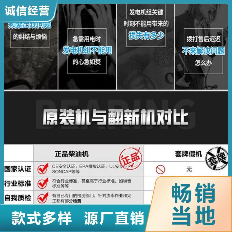 发电机租赁正规公司
