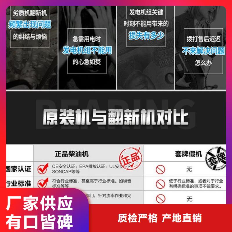 发电机租赁服务至上