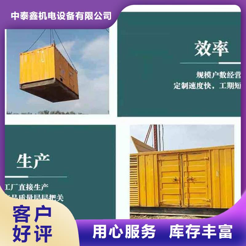  发电机租赁一站搞定
