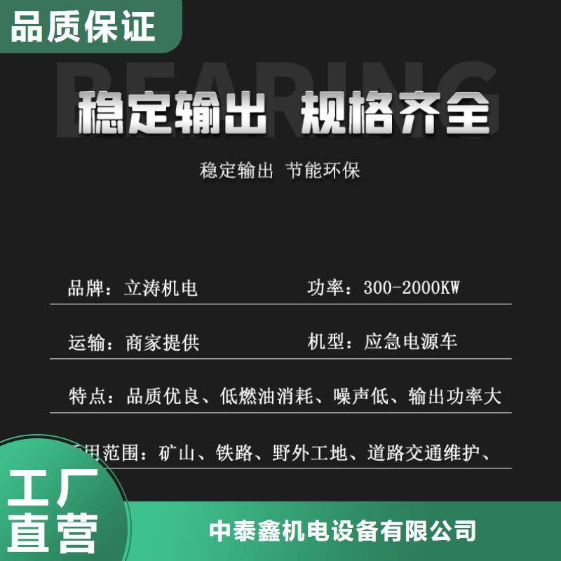  发电机租赁解决方案
