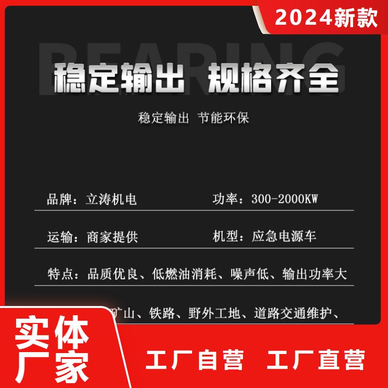 发电机租赁欢迎合作