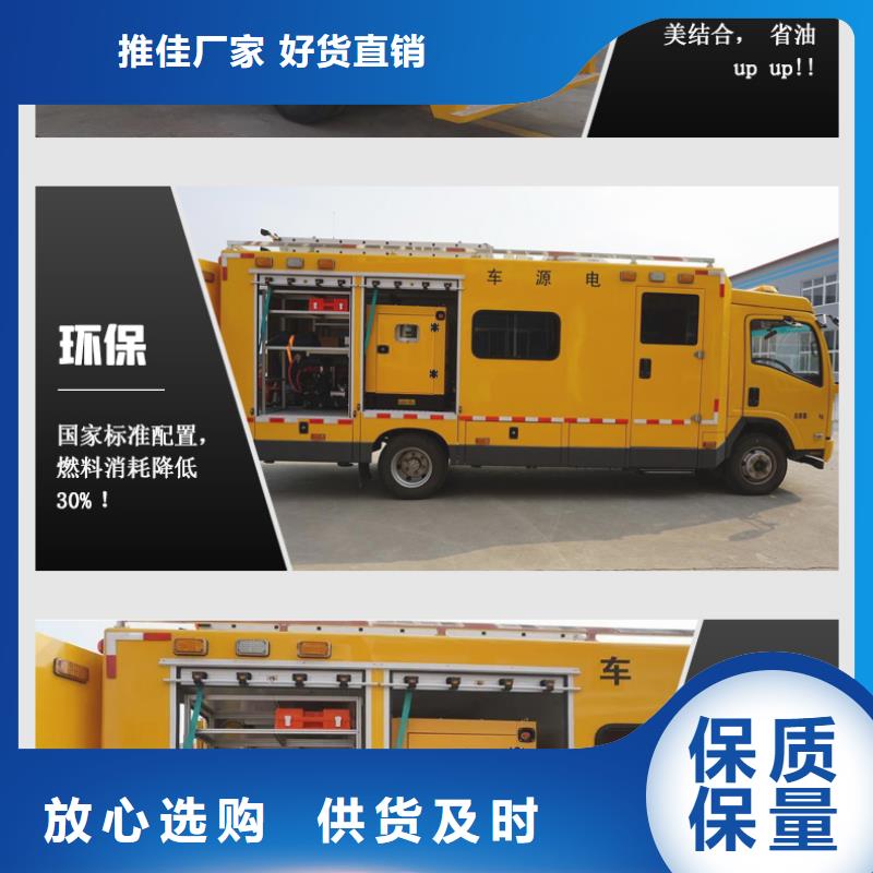 发电机租赁匠心品质