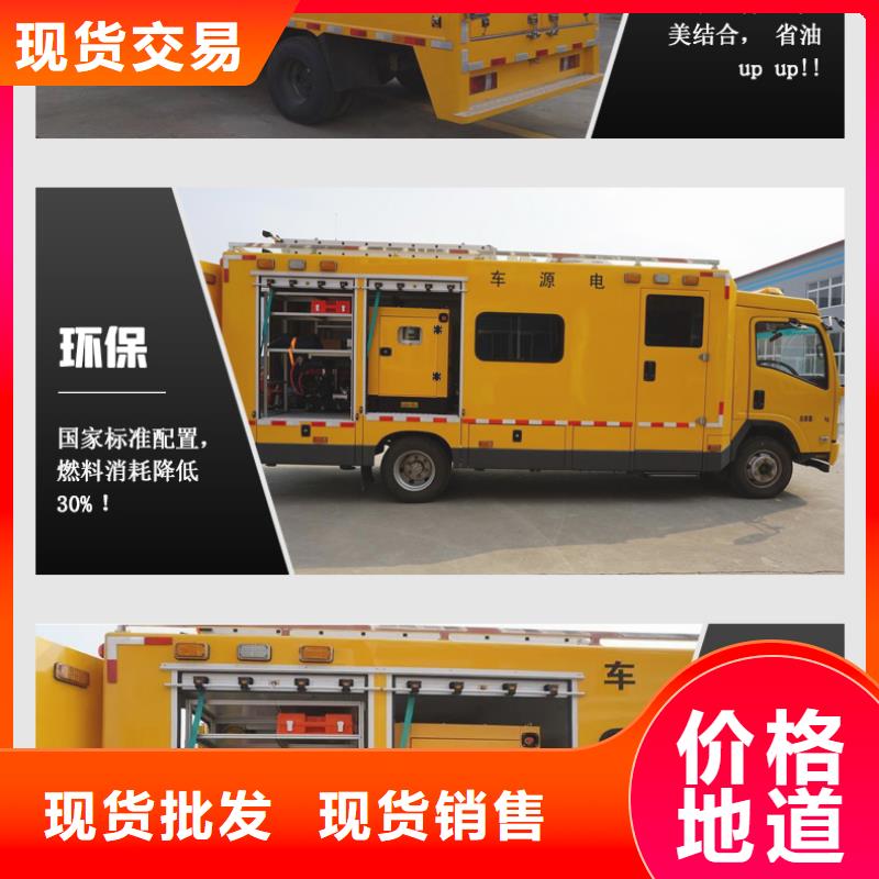 发电机租赁口碑商家