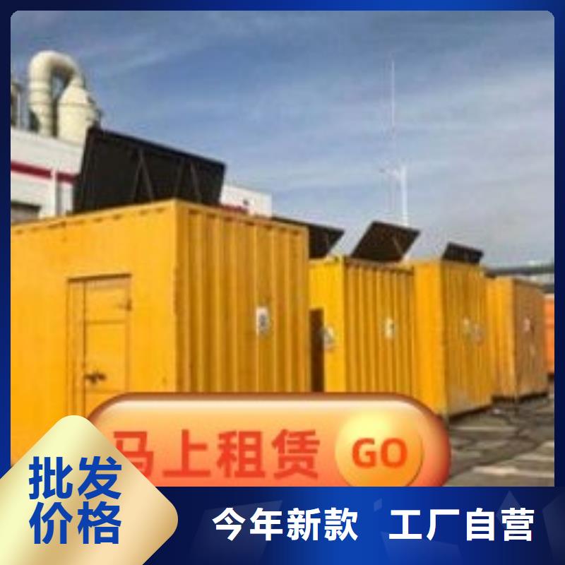  发电机租赁信誉保证