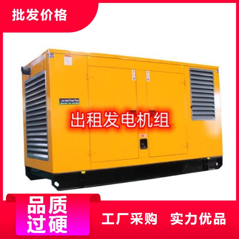 发电机租赁服务至上
