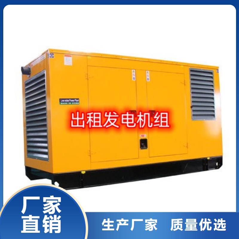 发电机租赁专业可靠