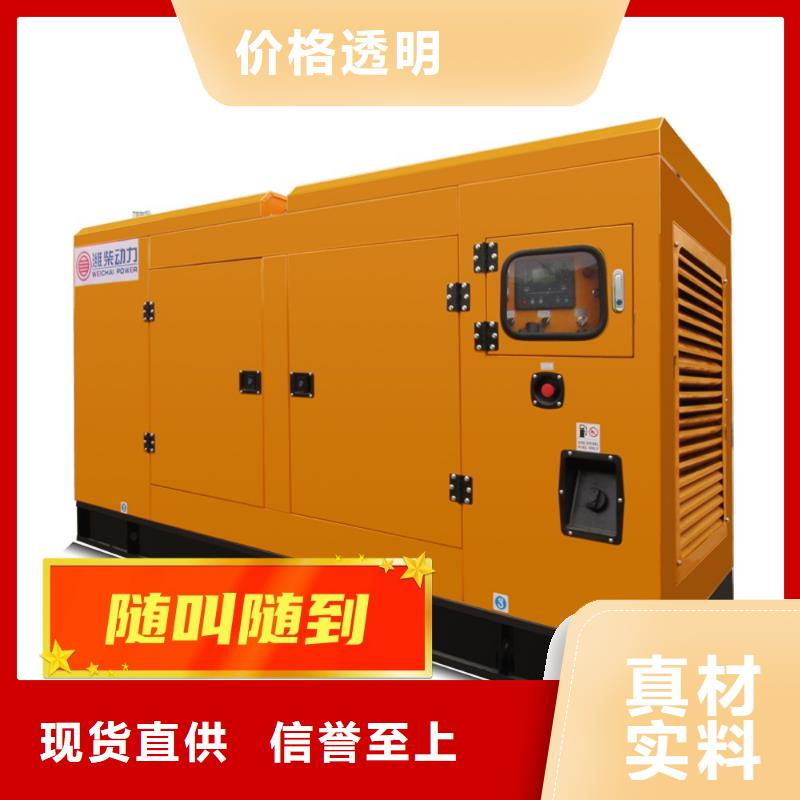 发电机租赁800kw发电机出租实力商家