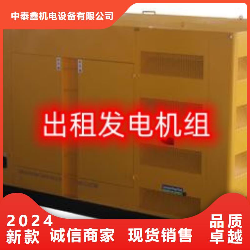 发电机租赁经验丰富