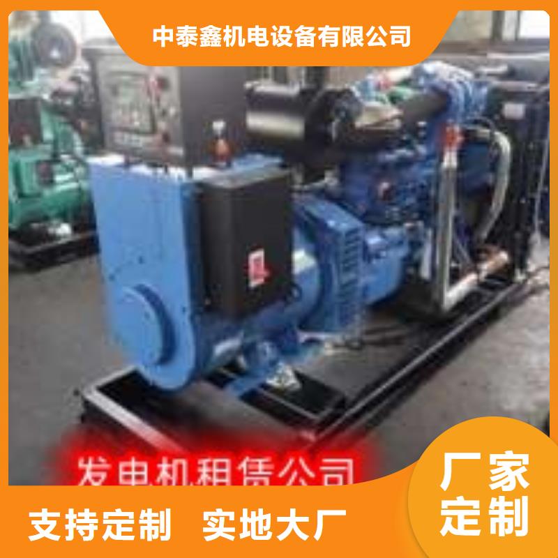  发电机租赁一站式服务