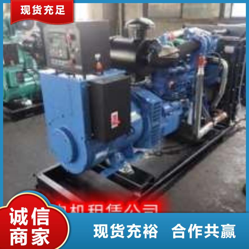  发电机租赁24小时为您服务