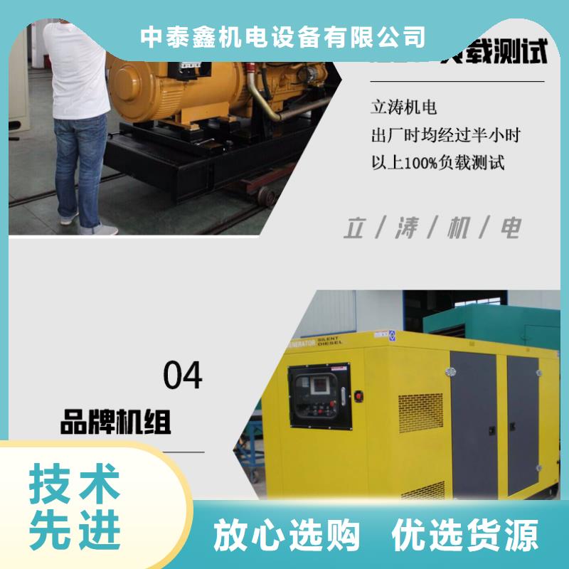  发电机租赁技术精湛
