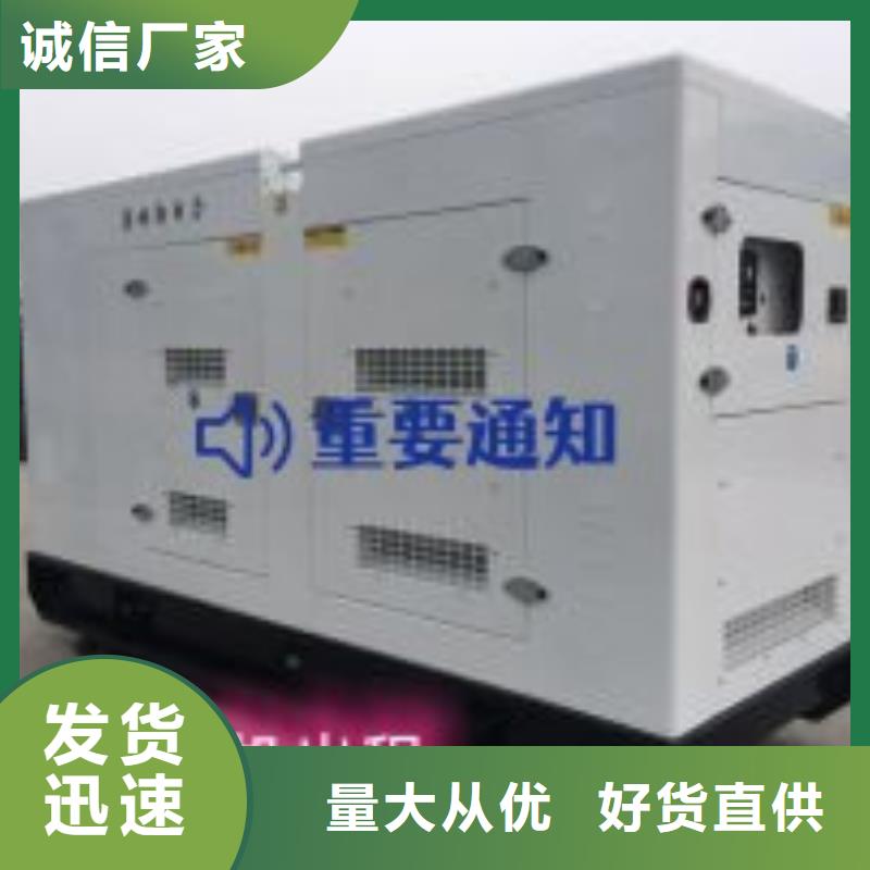  发电机租赁好评度高