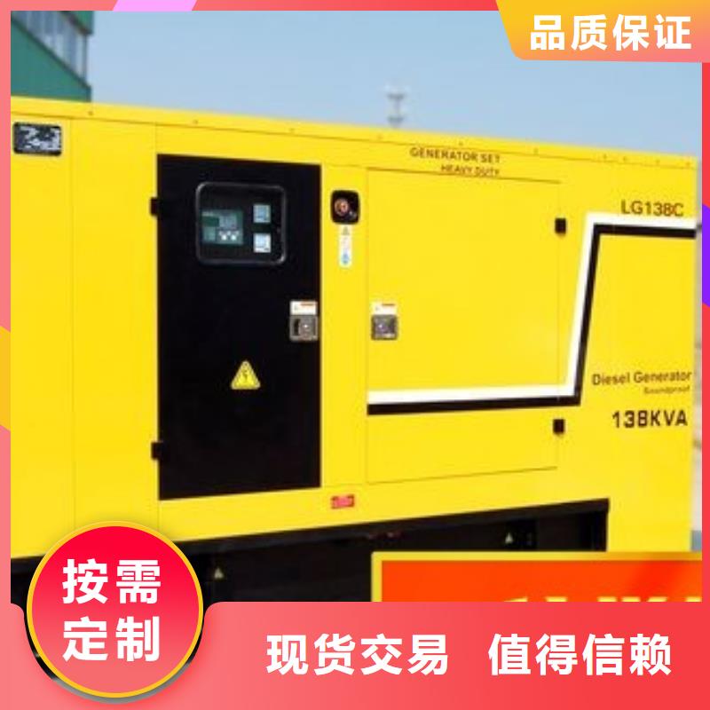 发电机租赁明码标价