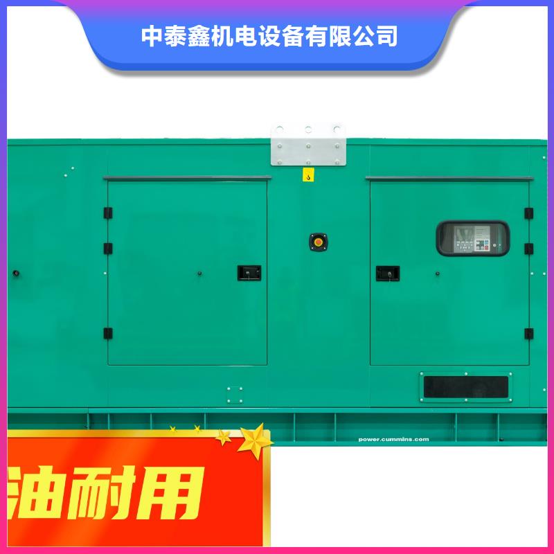 发电机租赁放心之选