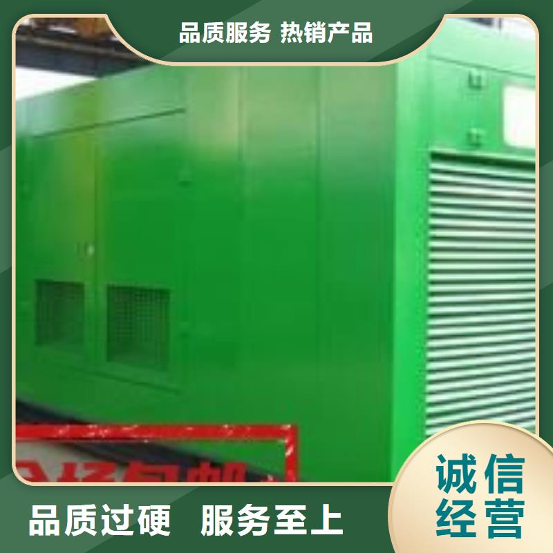  发电机租赁解决方案