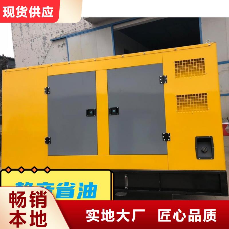 发电机租赁诚信放心