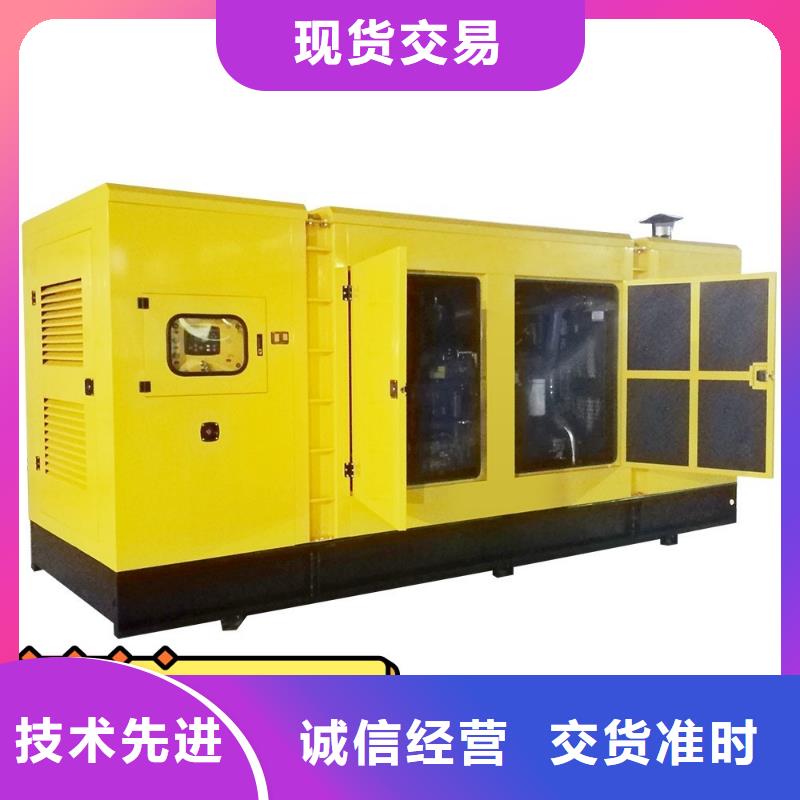  发电机租赁省钱省时