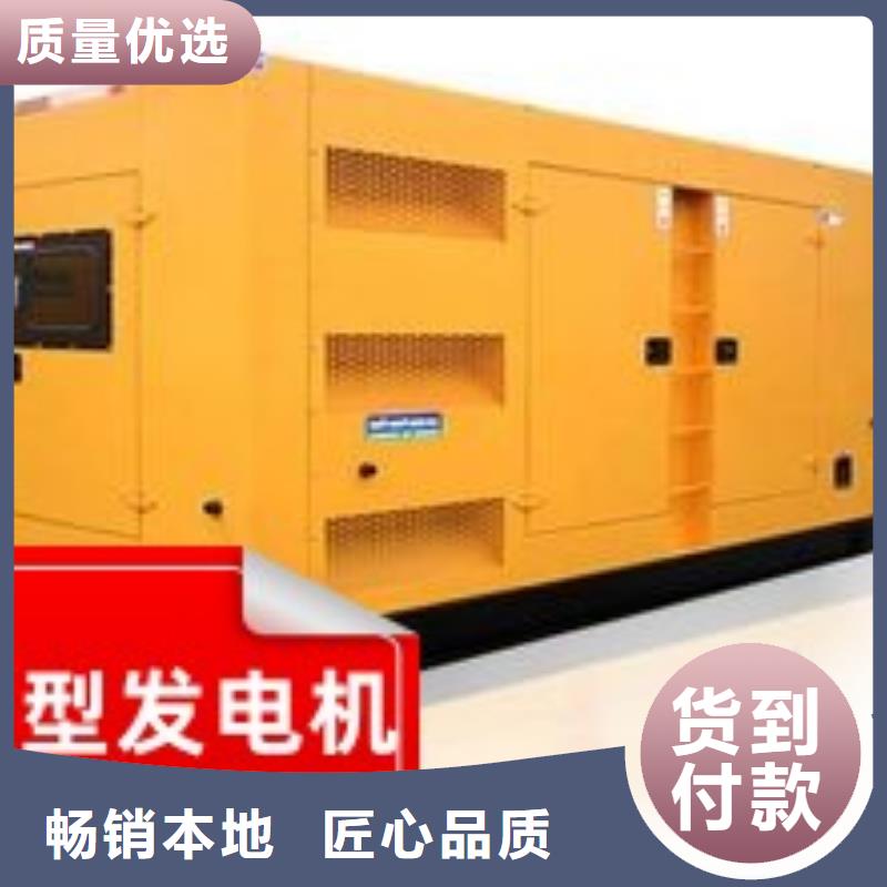 发电机租赁价格公道