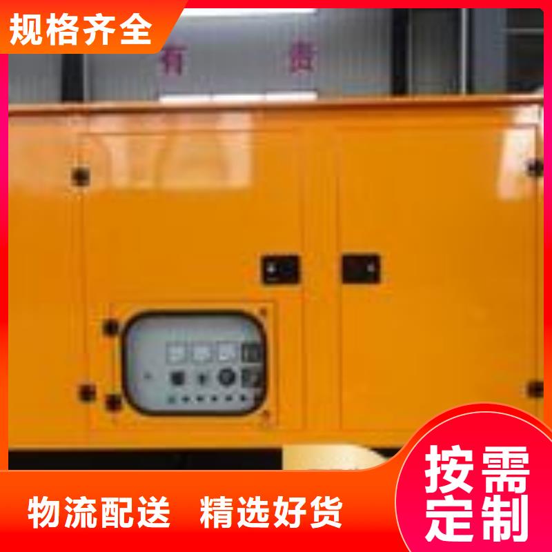 发电机租赁550kw发电机租赁诚实守信